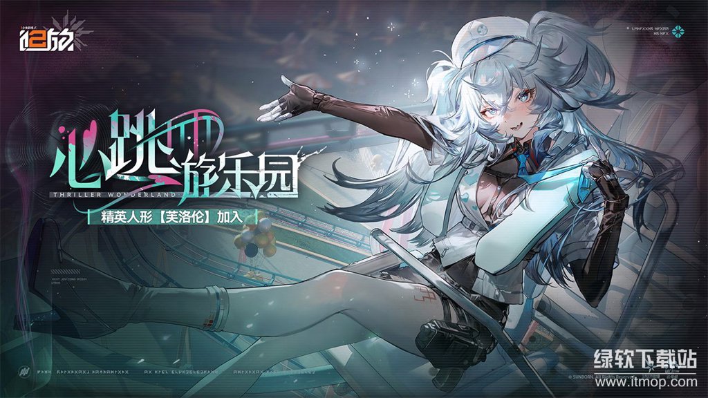 少女前线2：追放