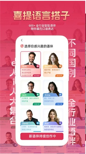 全球说