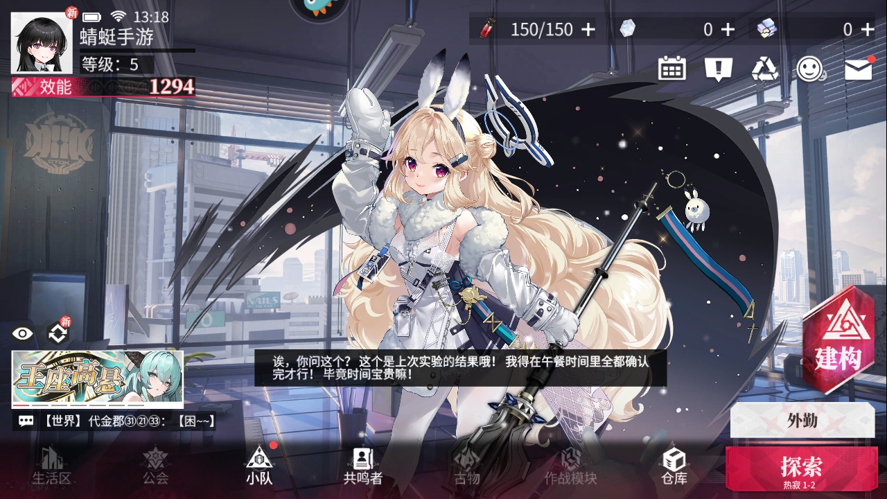 绯色回响手游 3.10.0安卓版
