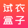 试衣盒子 1.0.2安卓版