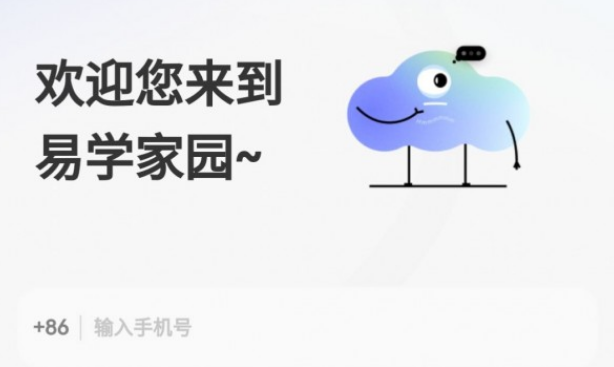 应用界面示意图