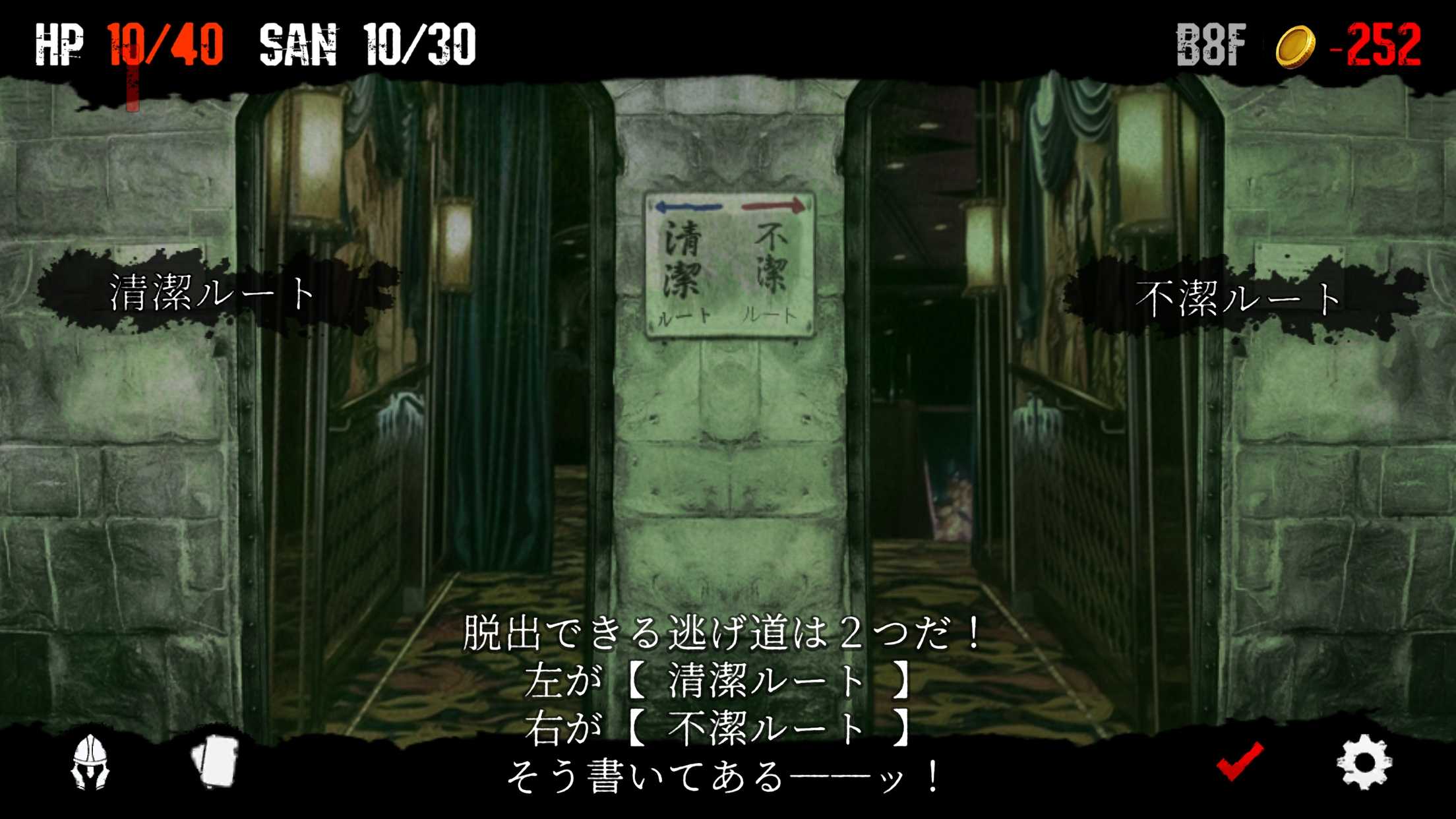 噩梦阶段最新版 1.92手机版