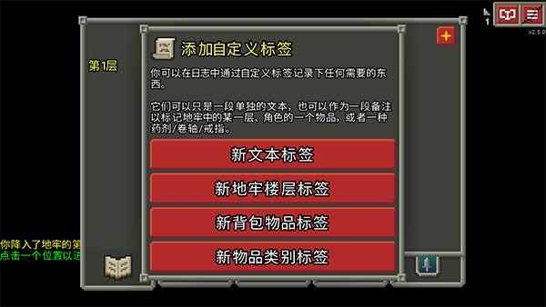 破碎地牢