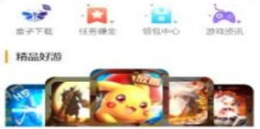 软件界面展示图