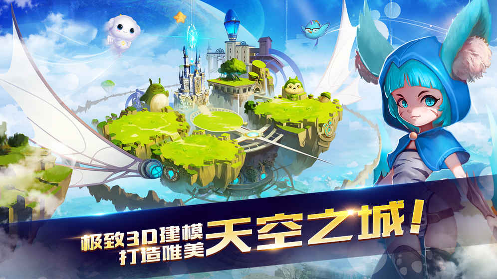 星之召唤士