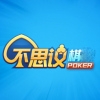 不思议棋牌正版