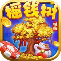 摇钱树捕鱼ios版