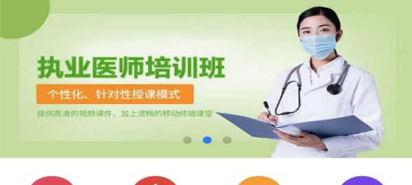 乡医学堂应用界面示意图