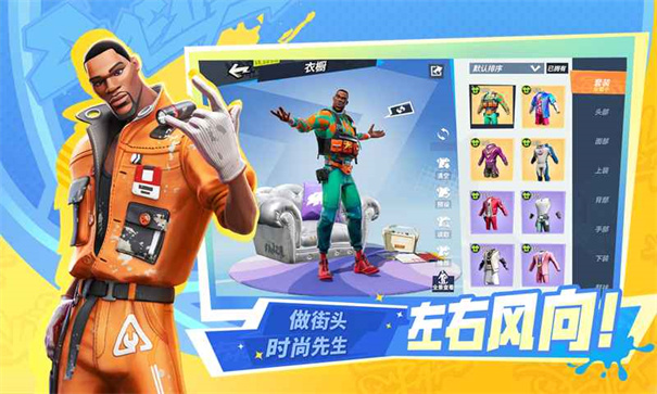 全明星街球派对中文版