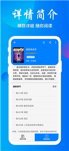 云兔搜书
