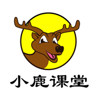 小鹿课堂app 2.0.3最新版