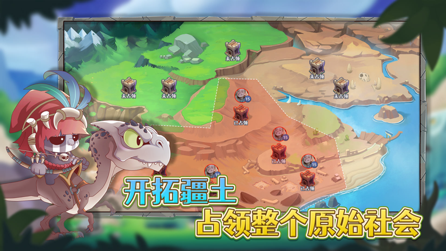 防御塔大作战 ios版