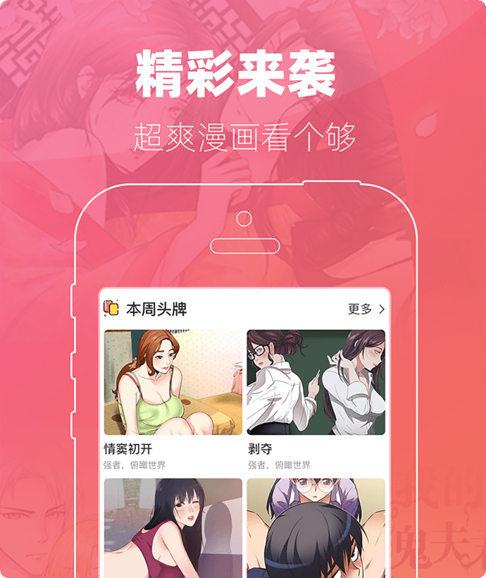 猫爪漫画完整版