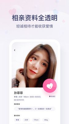 对对app 2.4.9.1安卓版