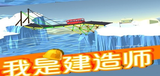 游戏界面展示