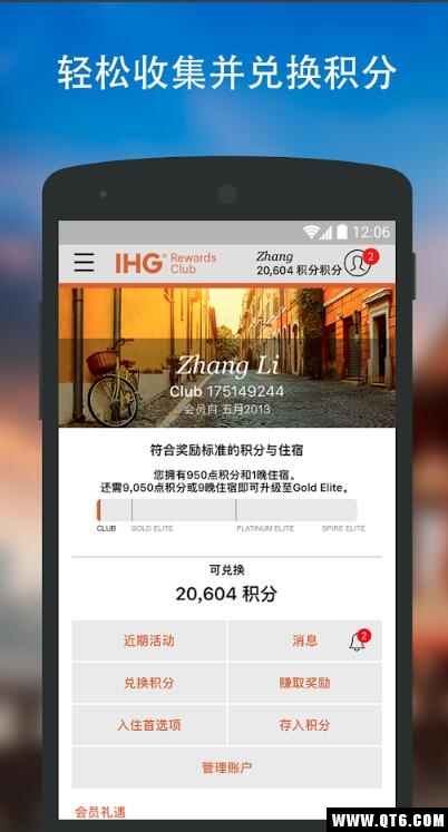 IHG®洲际酒店 5.95.2最新版