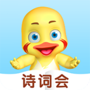 哎呀鸭诗词会app 1.5.11安卓版