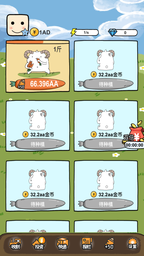 呱呱乐园 ios版