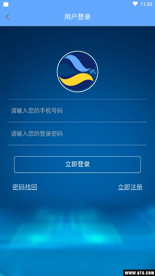 商享 1.11最新版