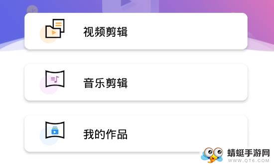 快视频制作