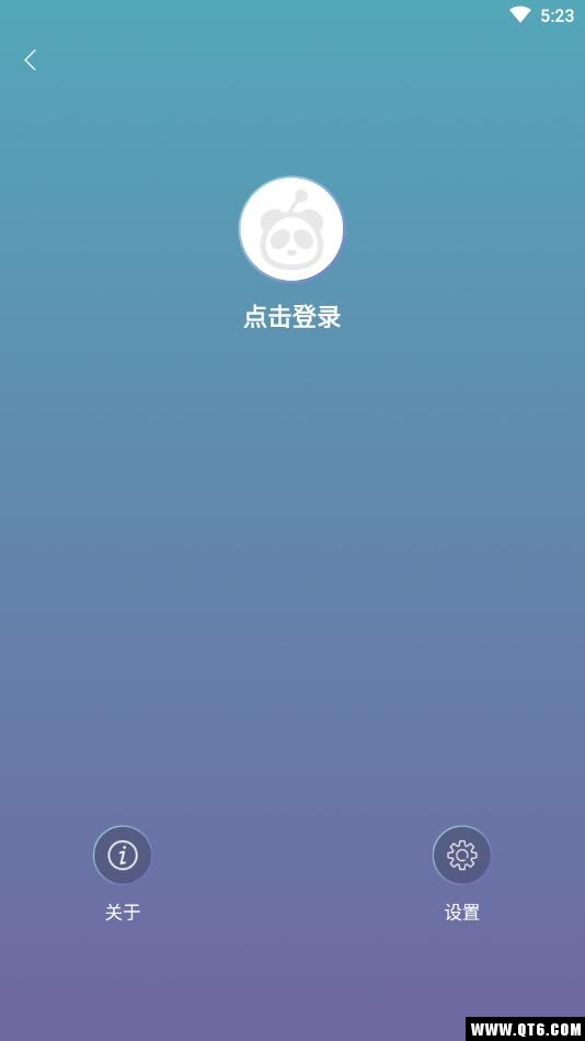 知心里 V2.5.0安卓版