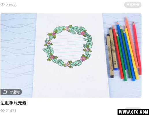画画软件