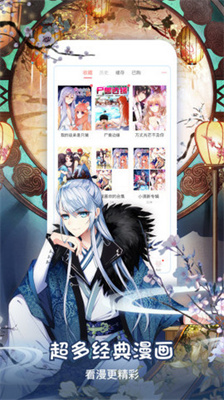 樱桃漫画升级版