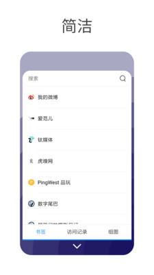 星辰搜索app 1.0.2安卓版