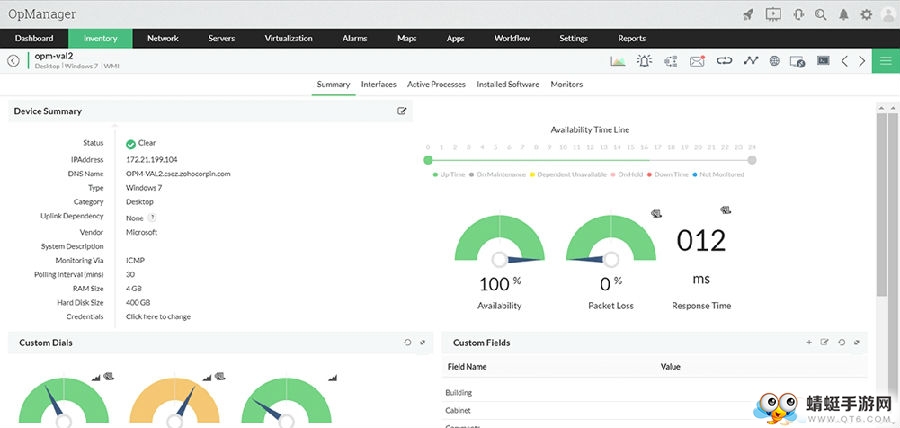网络监控软件ManageEngine OPManager Enterprise