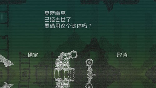 告别星球手游