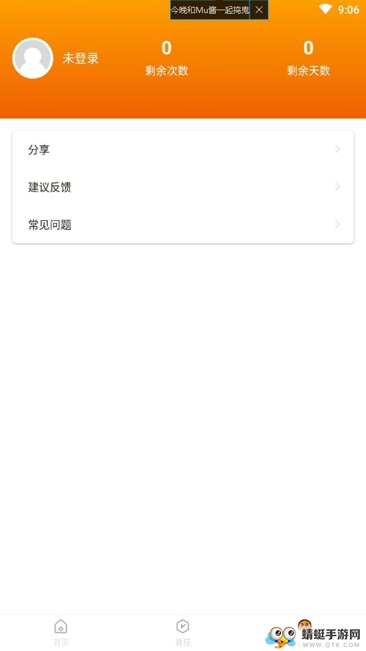 短视频去水印app 1.0.3最新版