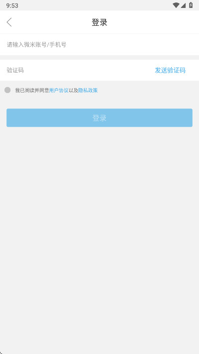 黑鲨浏览器最新版本 V1.0.20251126安卓版