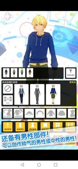 手办模拟器变态版