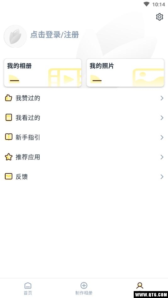 玉米相册 2.5.2最新版
