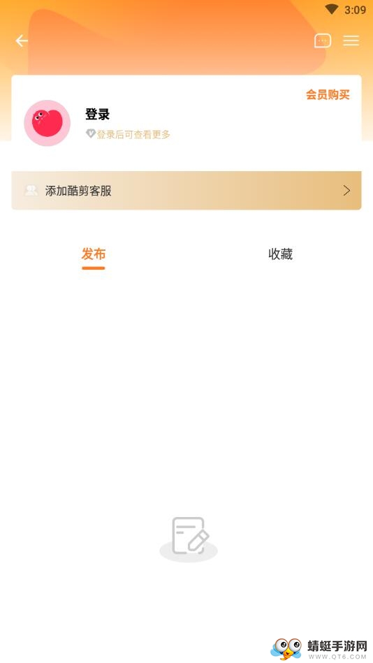 酷剪辑视频制作 1.1.0安卓版