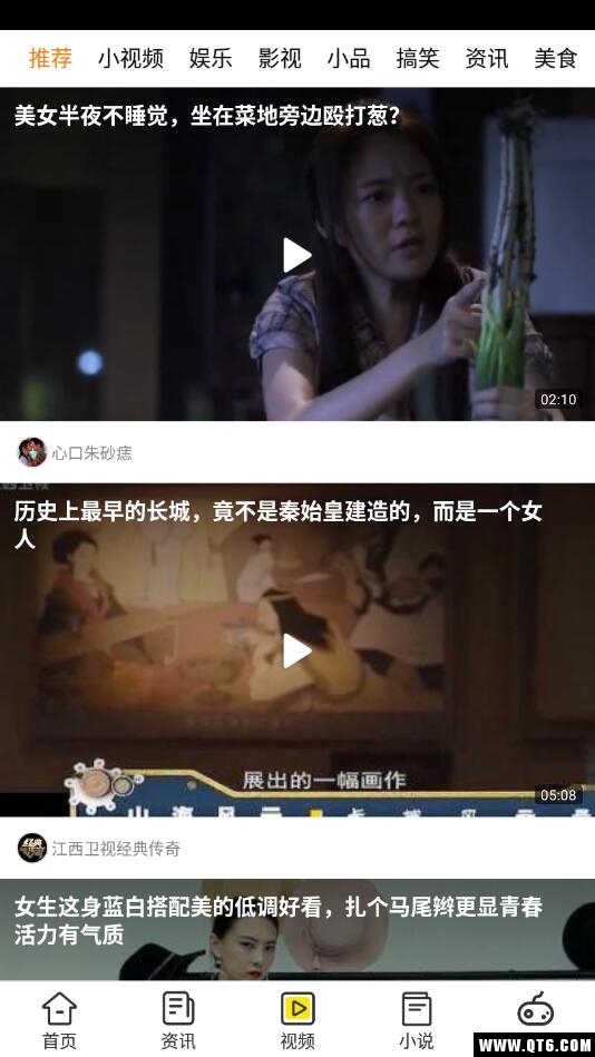 星福利 alpha1.0.1安卓版