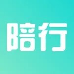 陪行软件 1.8.4最新版