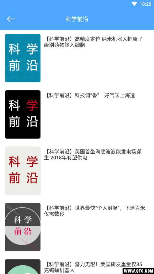 秒速作业 1.3.0安卓版