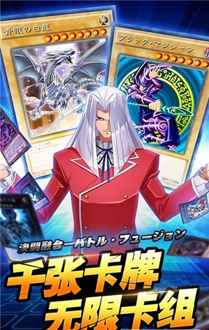 星河联盟青眼白龙再现