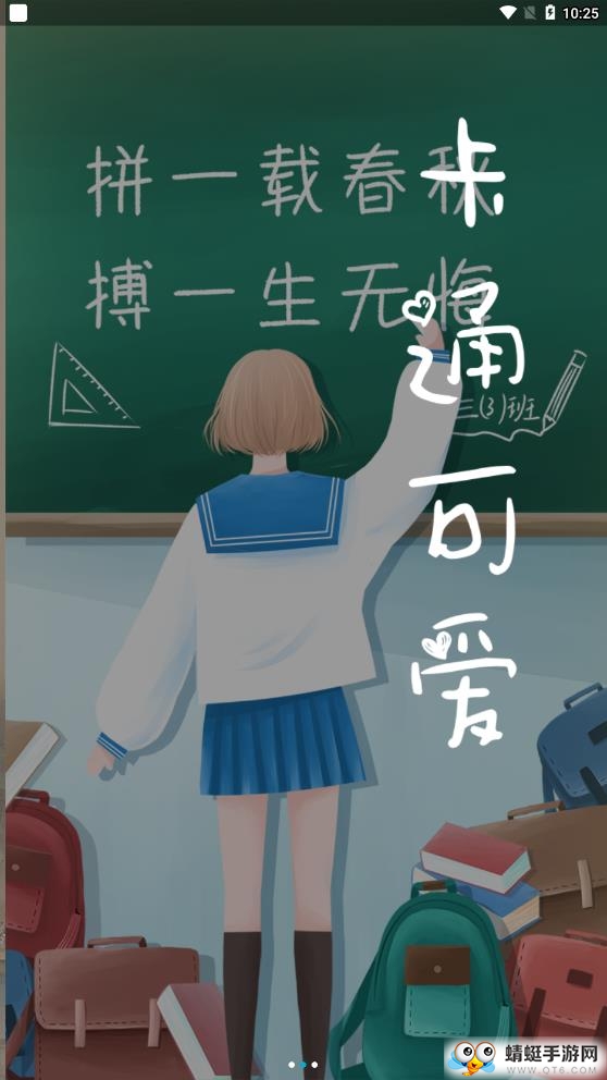 个性签名设计 5.6.68最新版