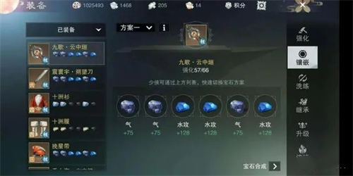 一梦江湖网易版