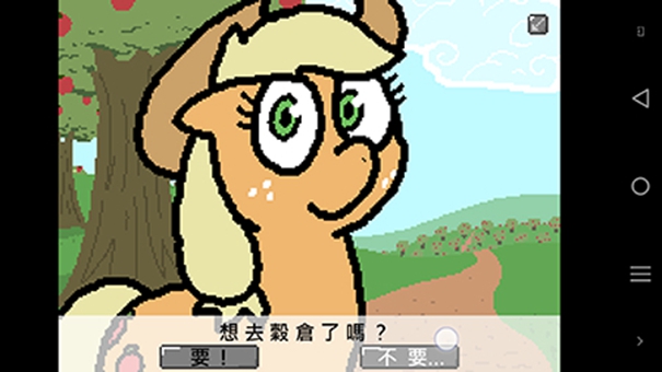 小马国的禁止事项安卓版