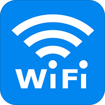 万能WiFi钥匙 10.4.9最新版