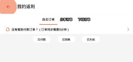 券券优惠券