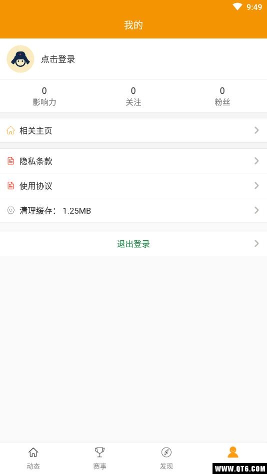 赛车之家 1.0安卓版