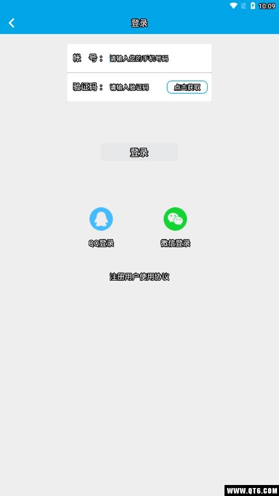 视频去水印剪辑 6.4.0最新版