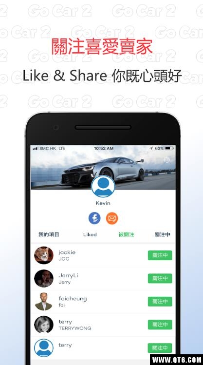Go Car 2 香港二手车及汽车资讯平台 2.0安卓版