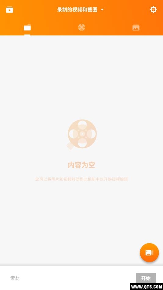 Screen Recorder Pro视频编辑 1.1最新版
