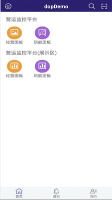 企业云导航 6.0.73安卓版