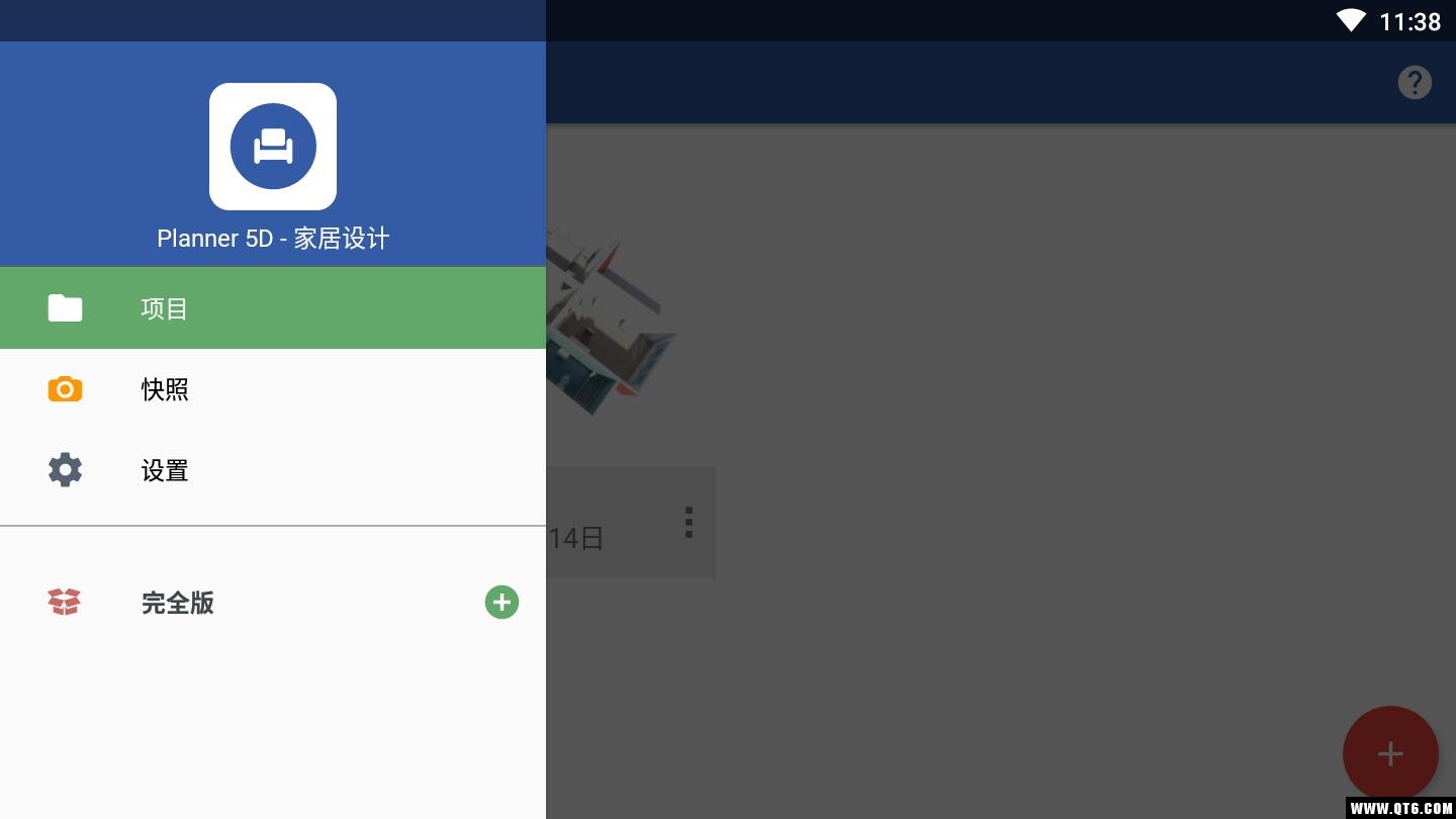 Home Planner for IKEA(宜家家居规划师) 1.8.0安卓版